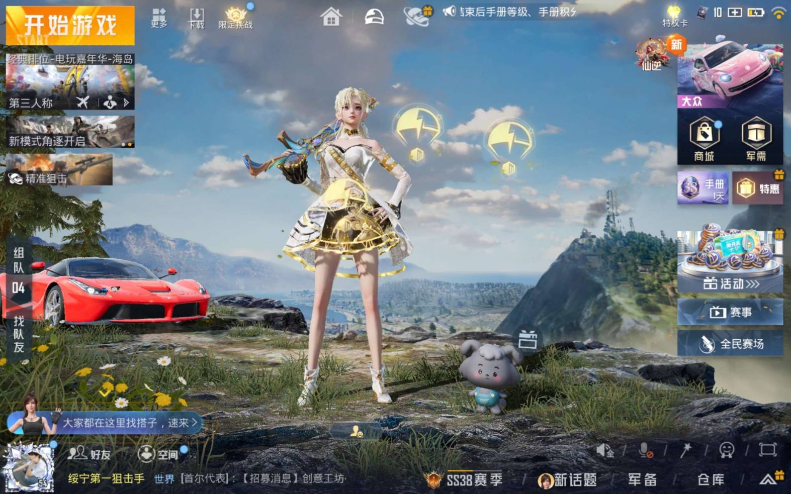 大图