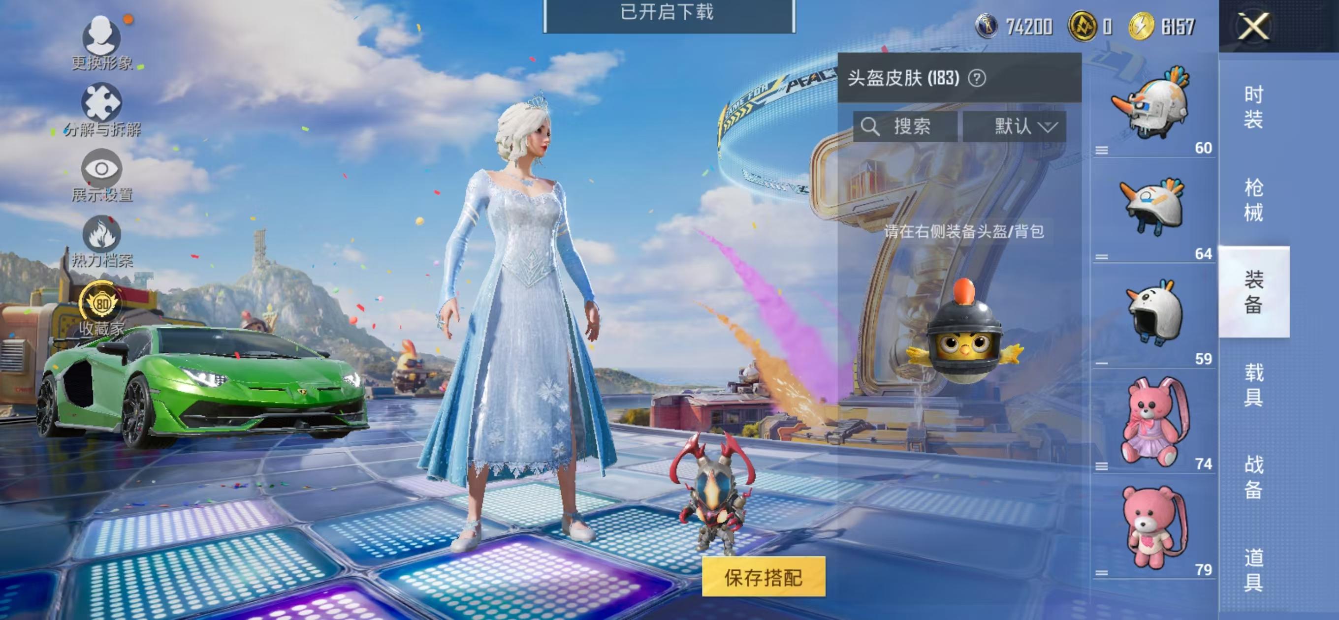 大图
