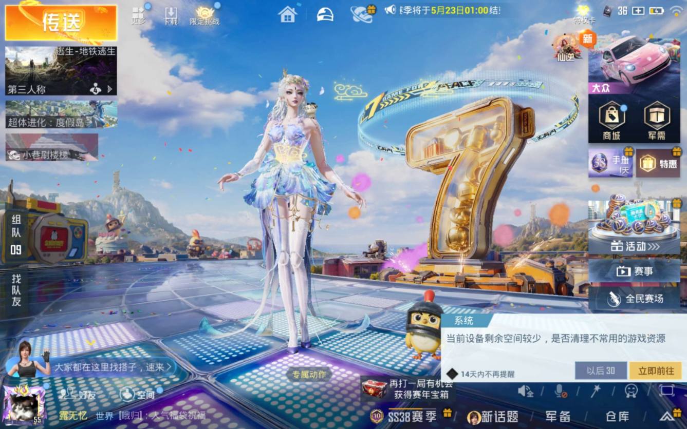 大图