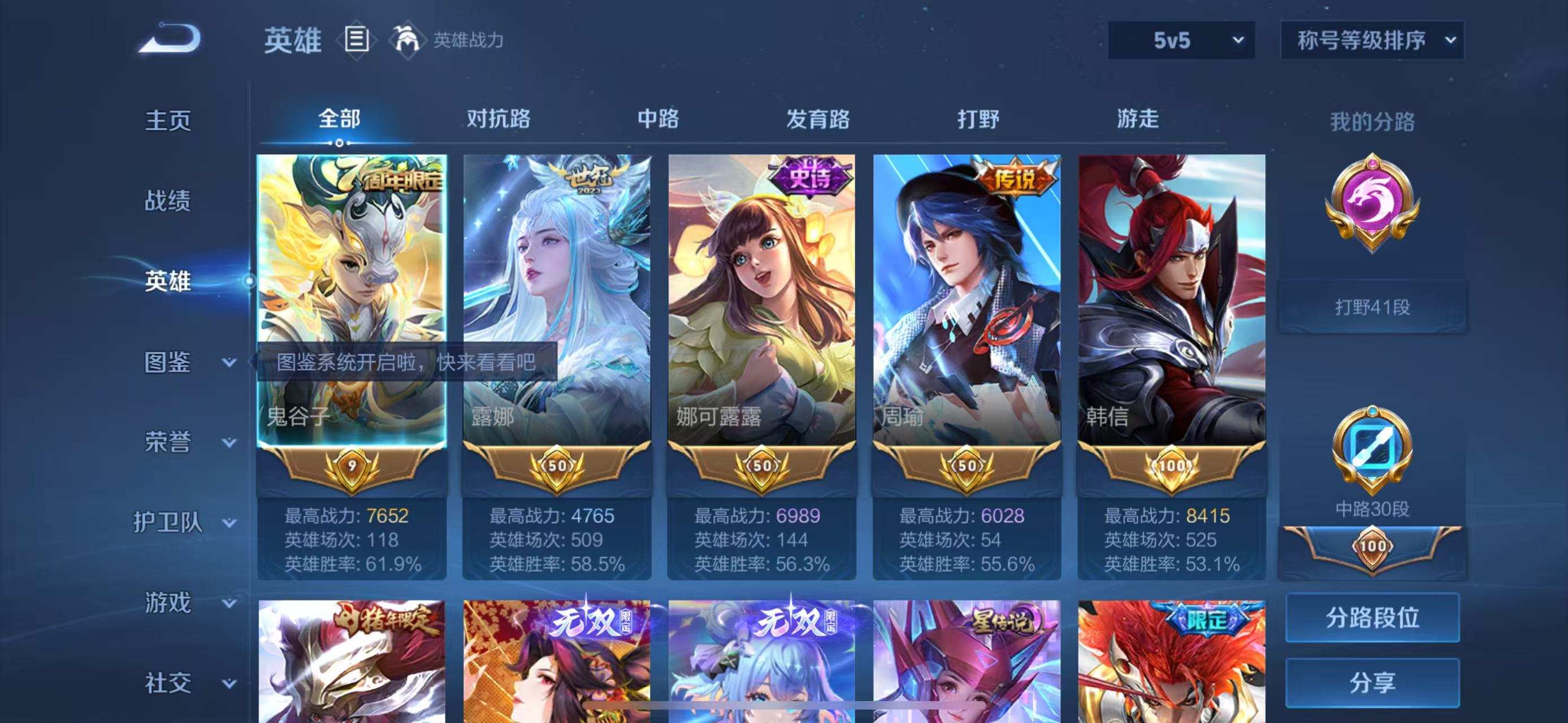 大图
