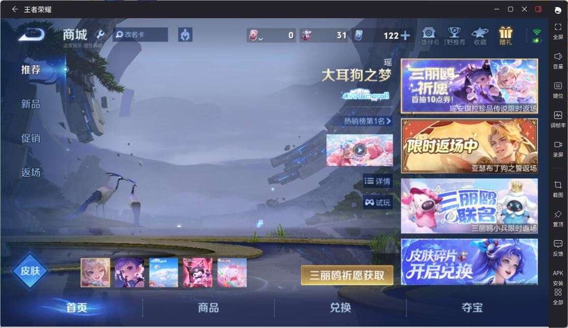 大图