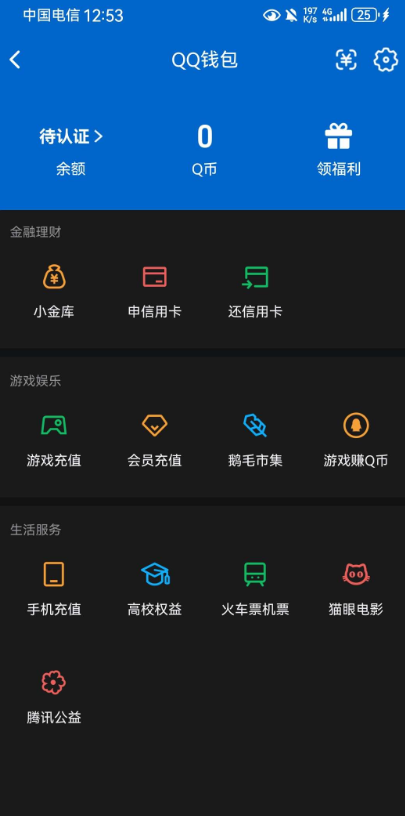 WZQM4404314王者荣耀账号详情图14