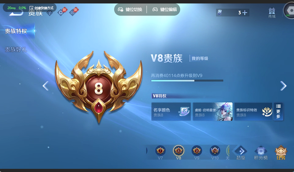 WZQM4404314王者荣耀账号详情图12