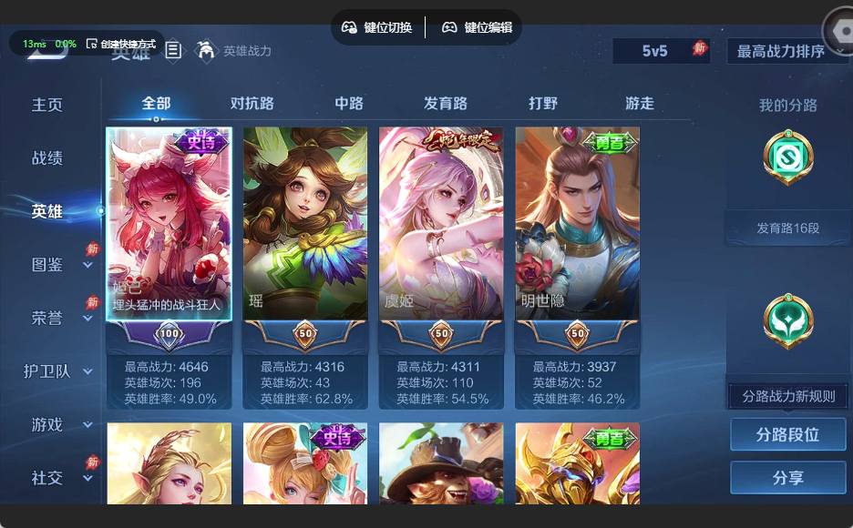 大图