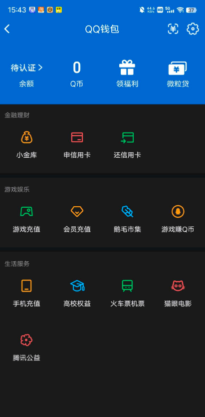 WZQM4418932王者荣耀账号详情图12 WZQM4418932王者荣耀账号详情图12