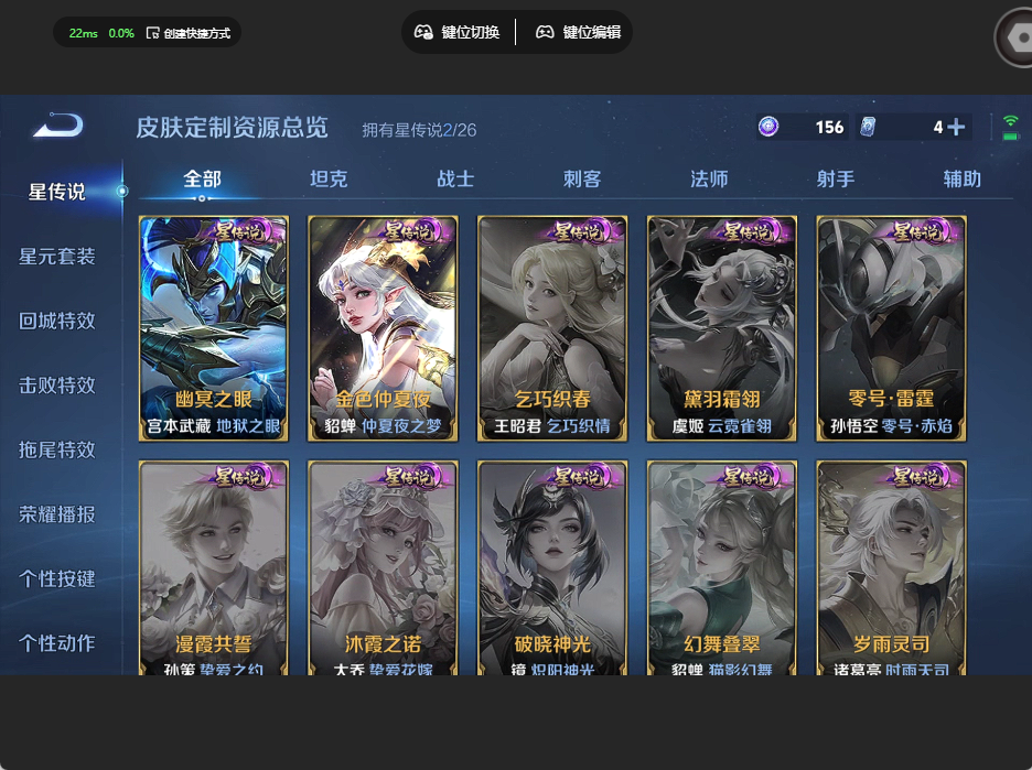 WZQM4418932王者荣耀账号详情图10 WZQM4418932王者荣耀账号详情图10