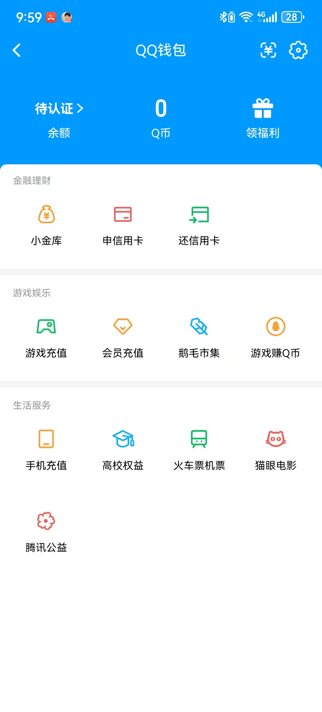 WZQM4394134王者荣耀账号详情图4