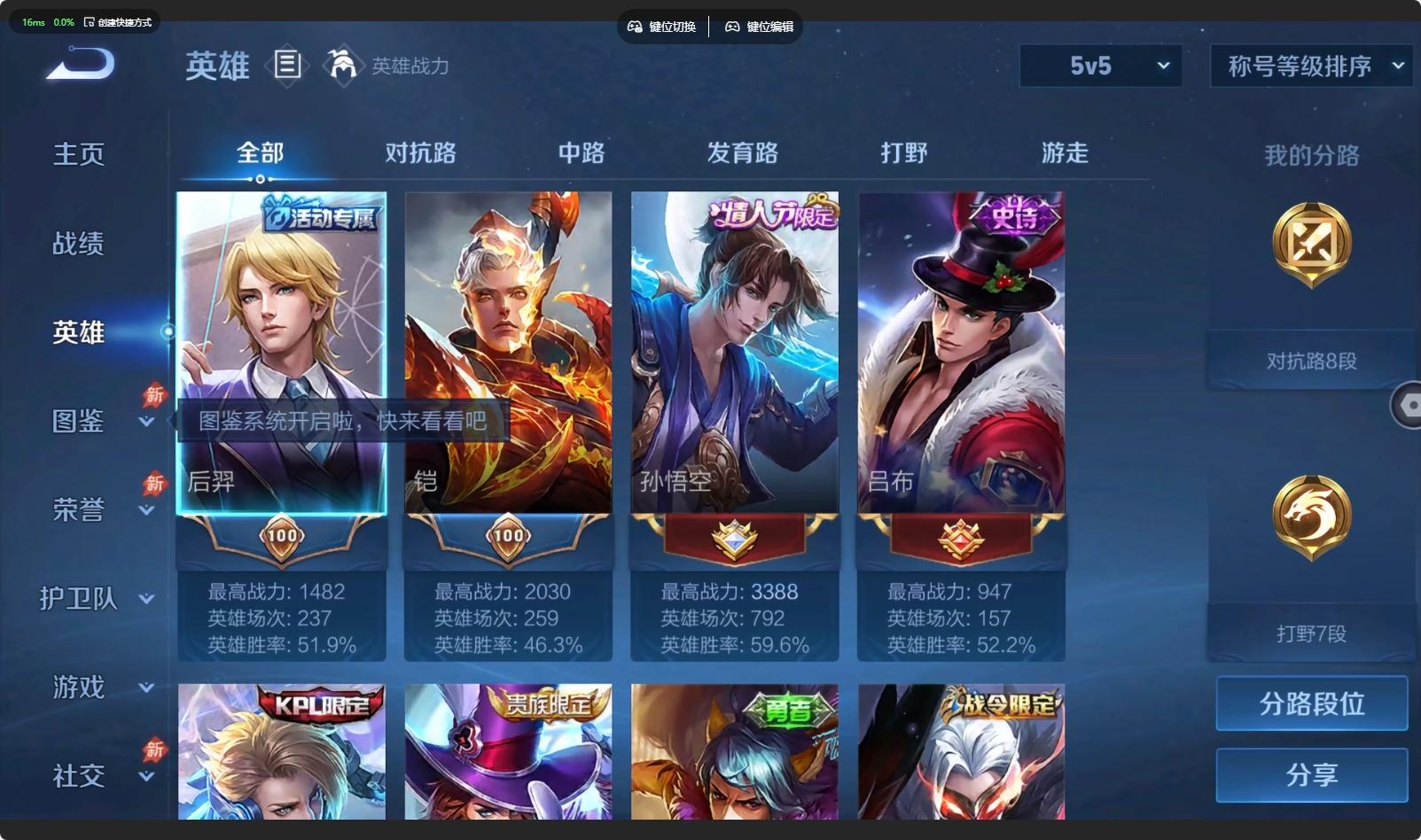 大图