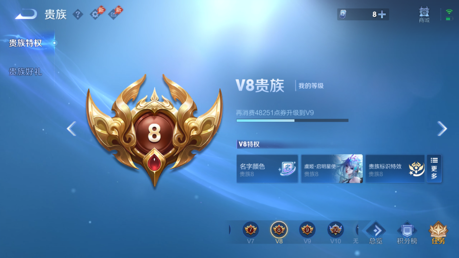 WZQM4429328王者荣耀账号详情图12 WZQM4429328王者荣耀账号详情图12