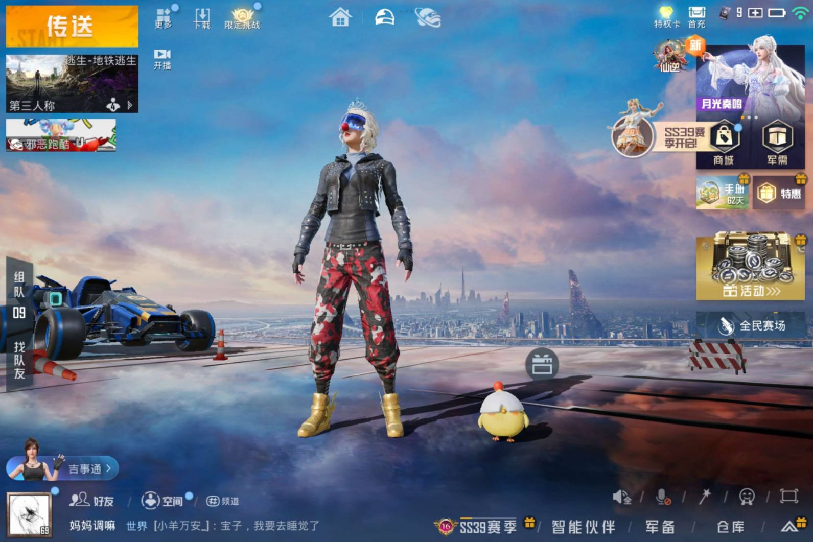 大图