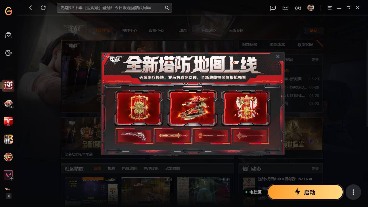大图