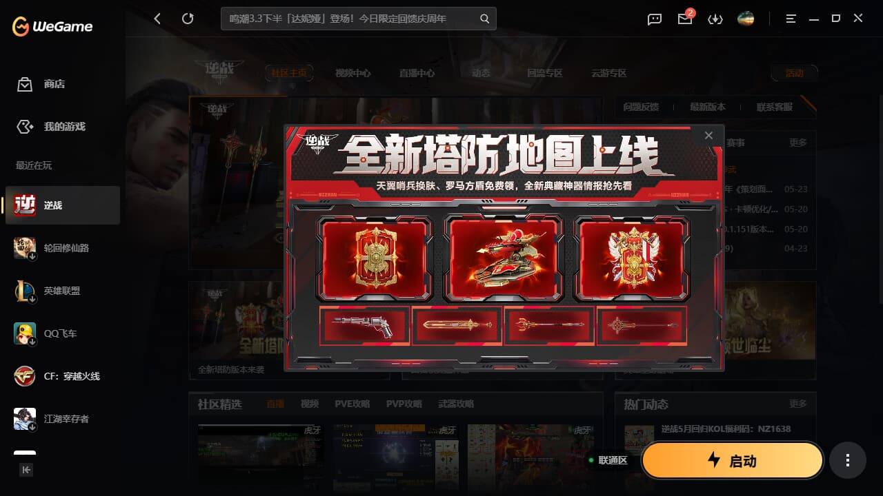 大图