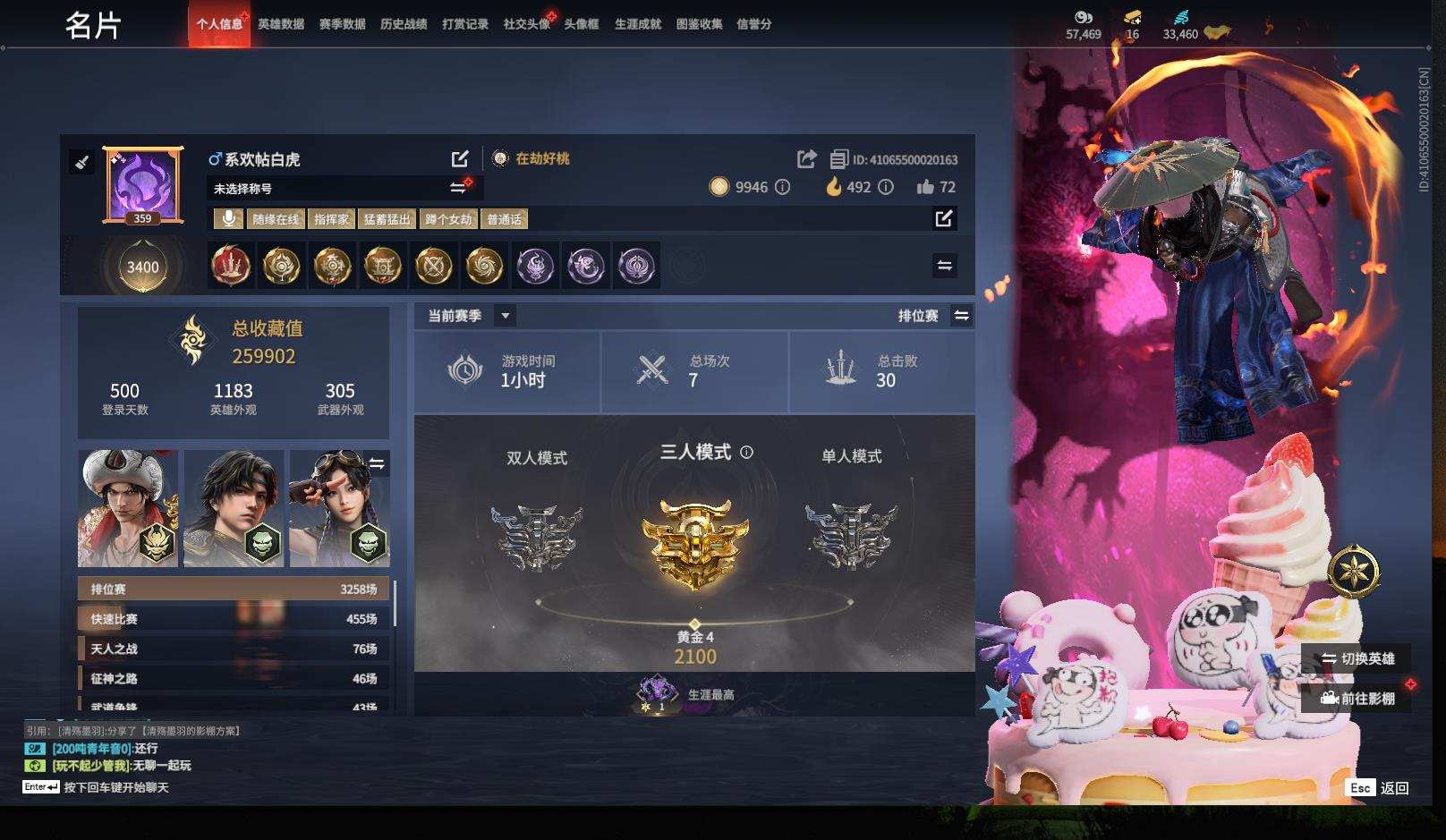 大图