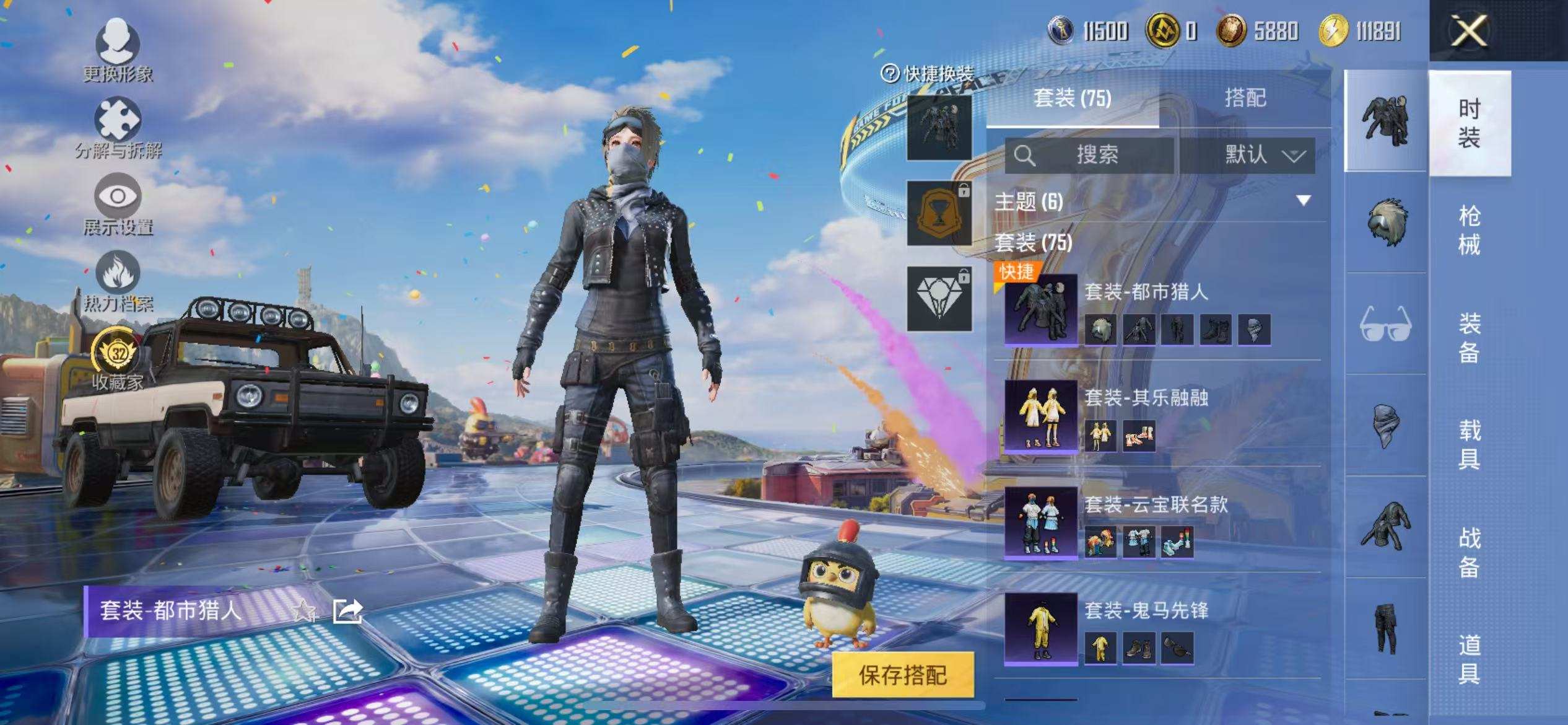 大图