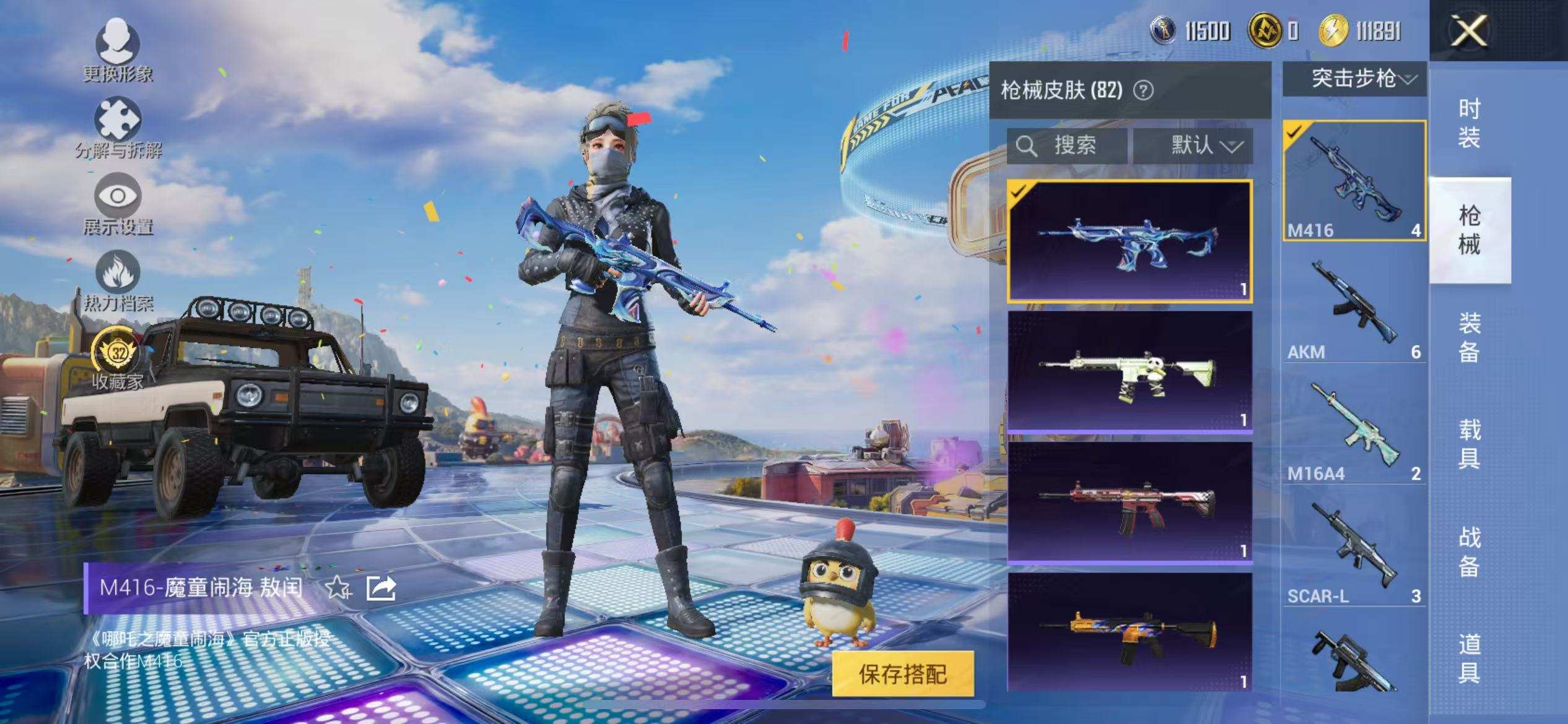 大图