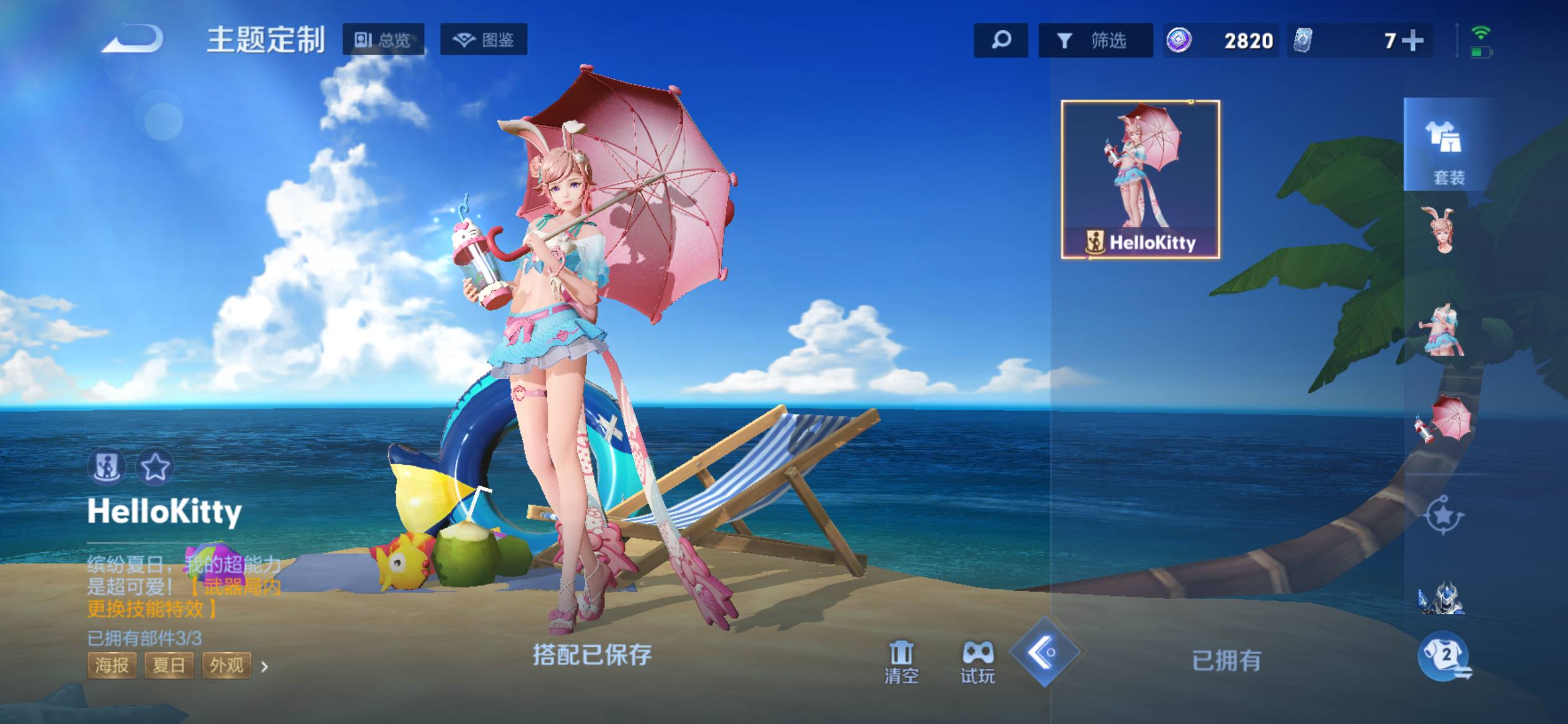 大图