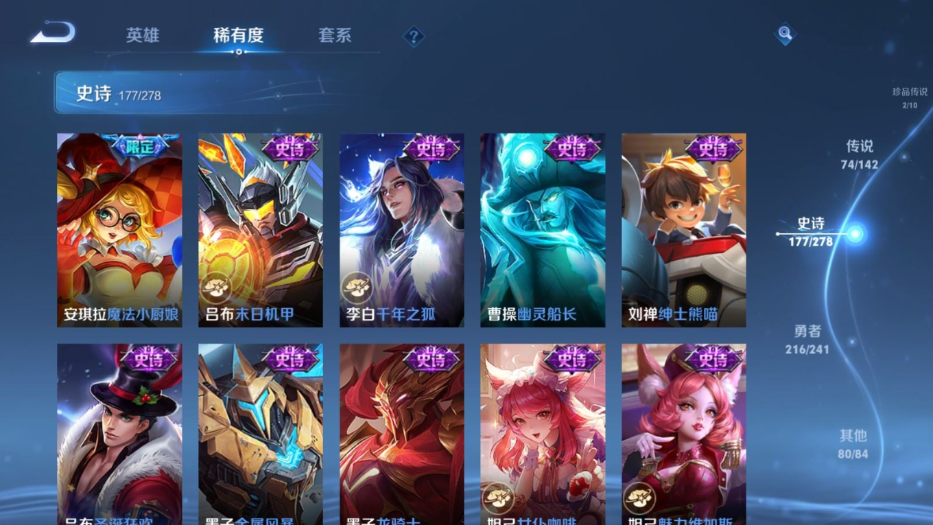 WZQM4391622王者荣耀账号详情图26