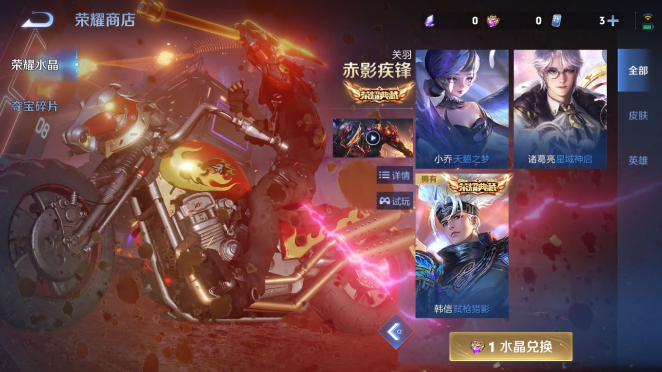 WZQM4391622王者荣耀账号详情图39