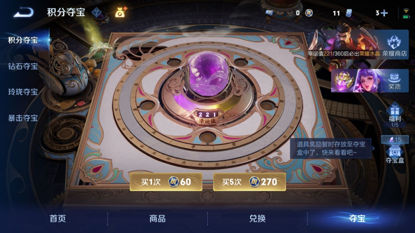 WZQM4391622王者荣耀账号详情图40