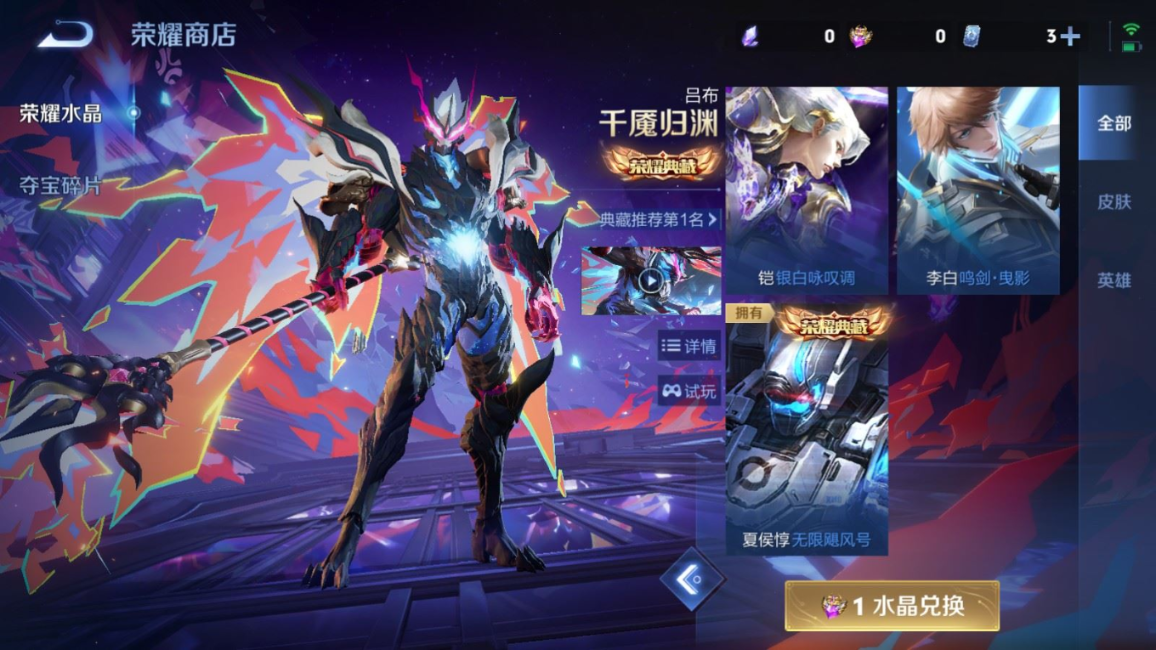 WZQM4391628王者荣耀账号详情图13