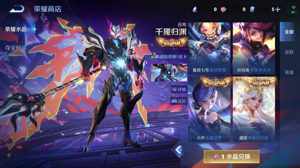 WZQM4391628王者荣耀账号详情图27
