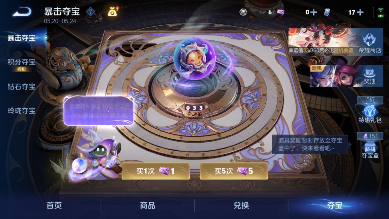 WZQM4391712王者荣耀账号详情图19