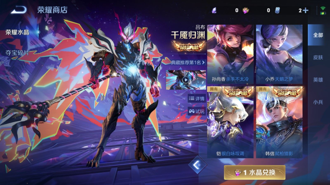 WZQM4391914王者荣耀账号详情图8