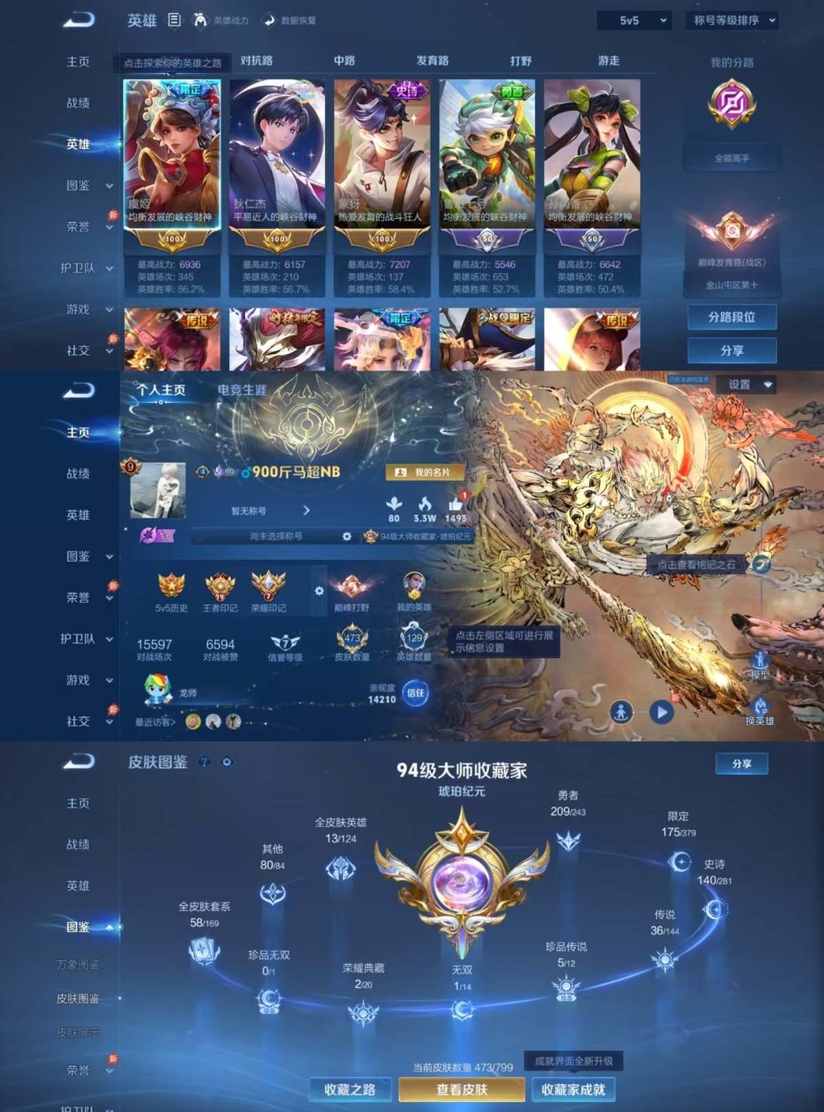 大图
