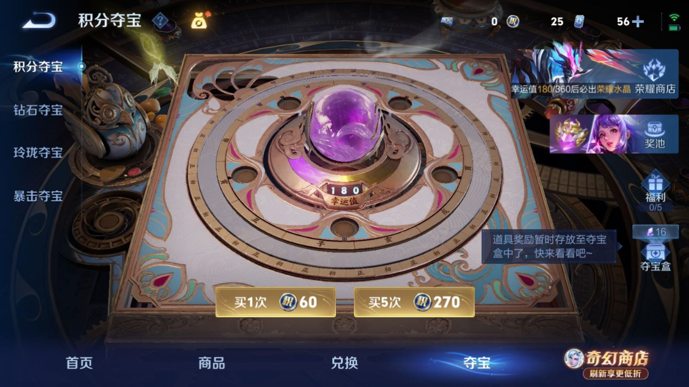 WZQM4392318王者荣耀账号详情图37