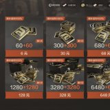 优选商品
