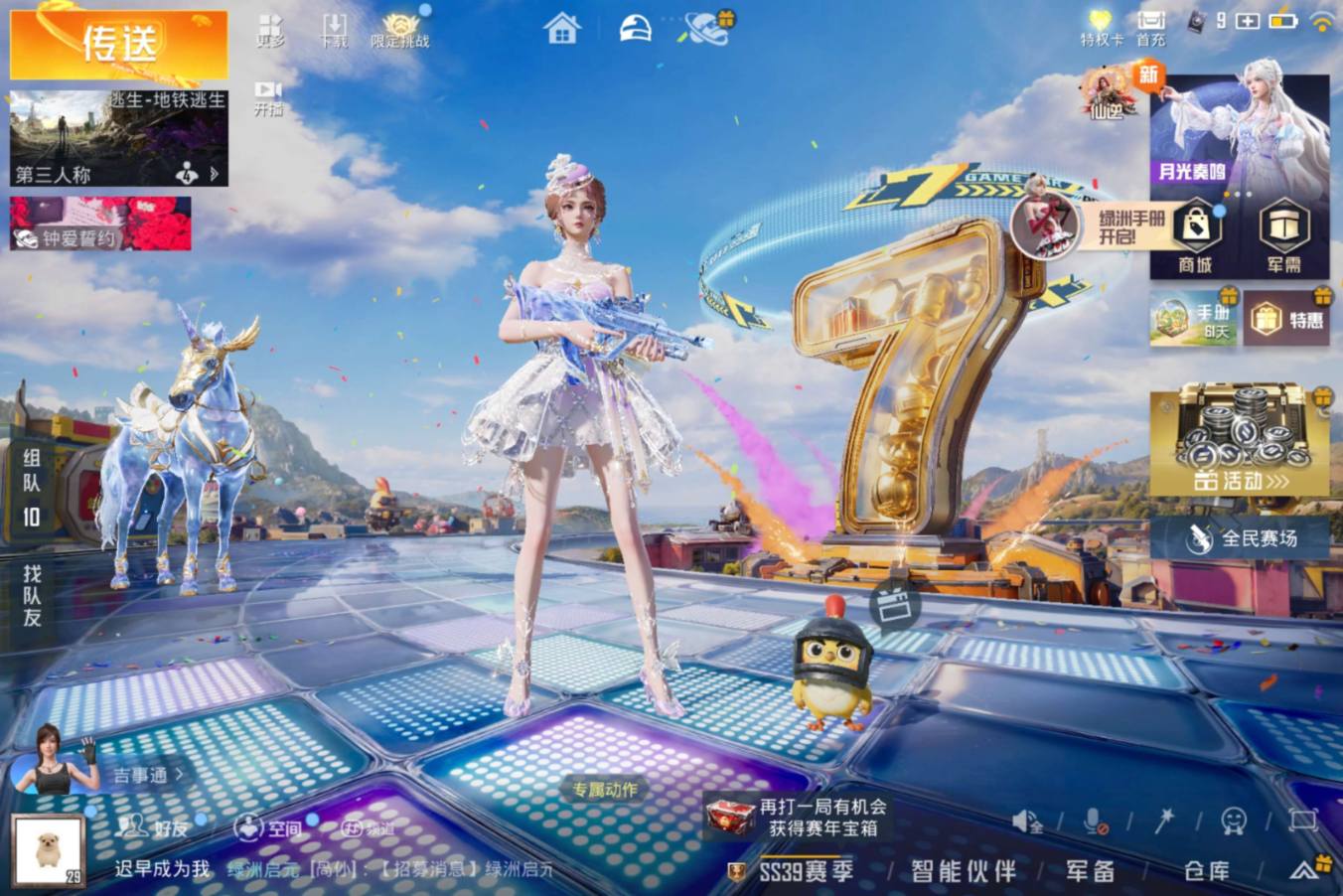 大图