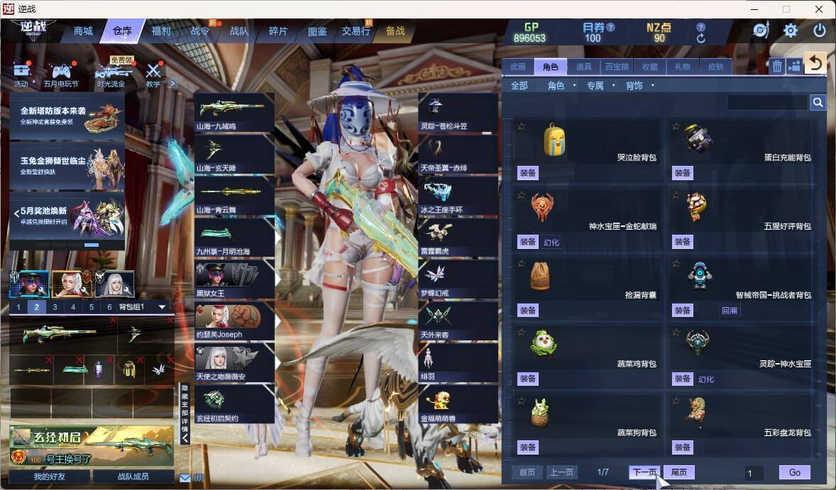 大图