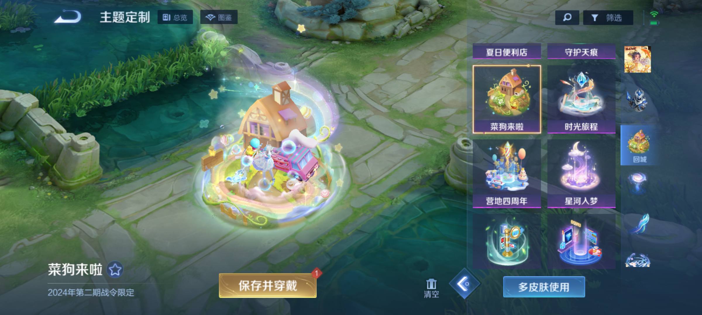 大图