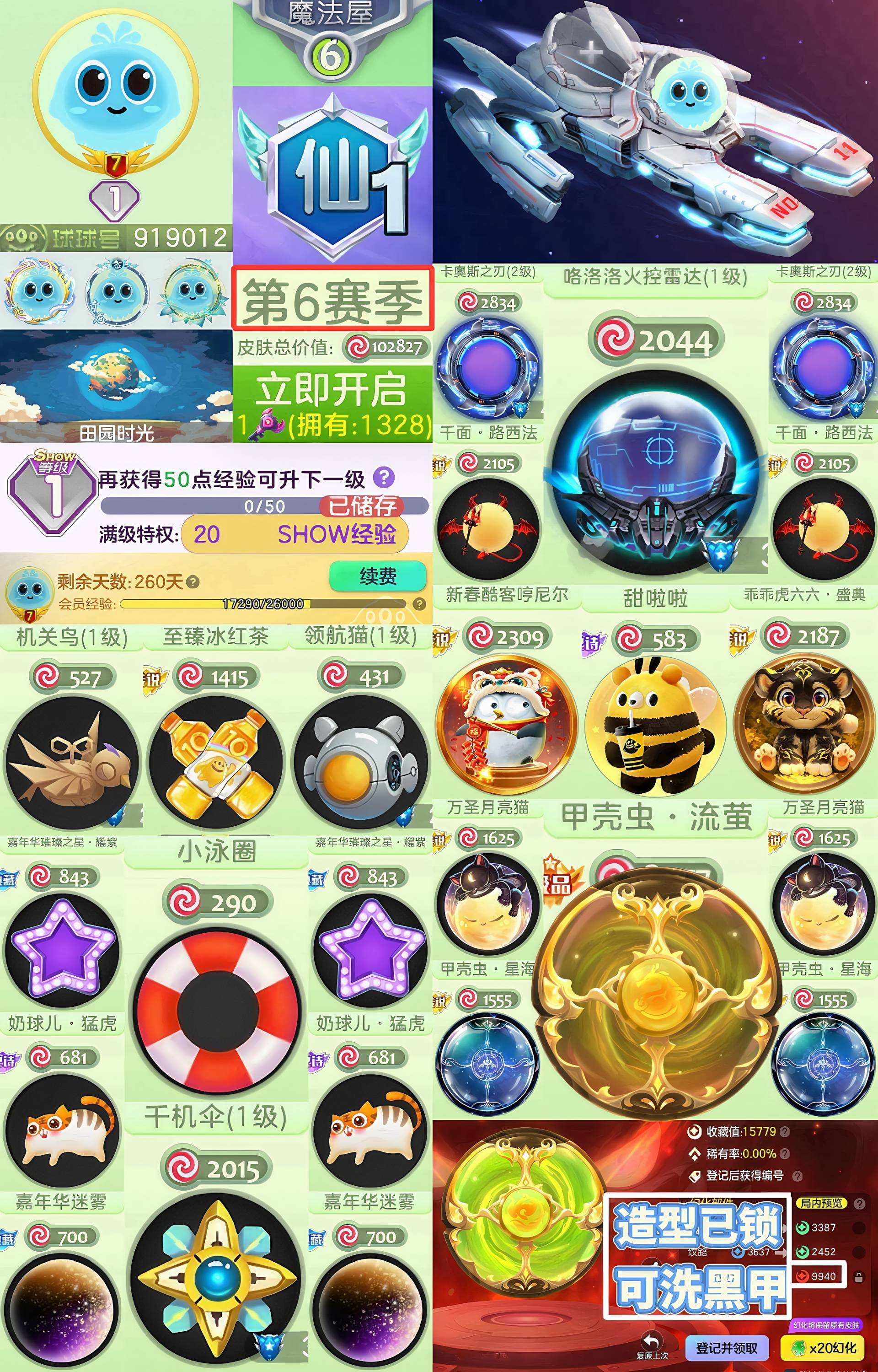 大图