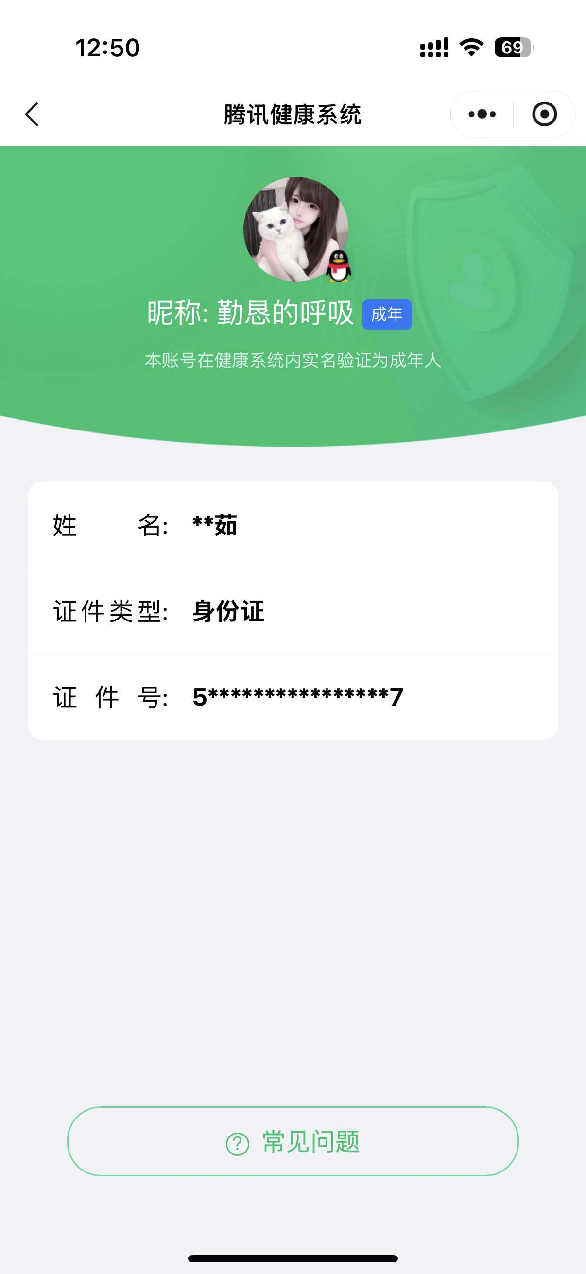 王者荣耀账号苹果QQ【精品号手慢无】贵9性价比号，3典藏，4无双，26传说，1星传说，107个性按键，1小兵皮肤，4天幕
