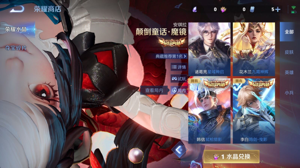 WZQM4393655王者荣耀账号详情图22