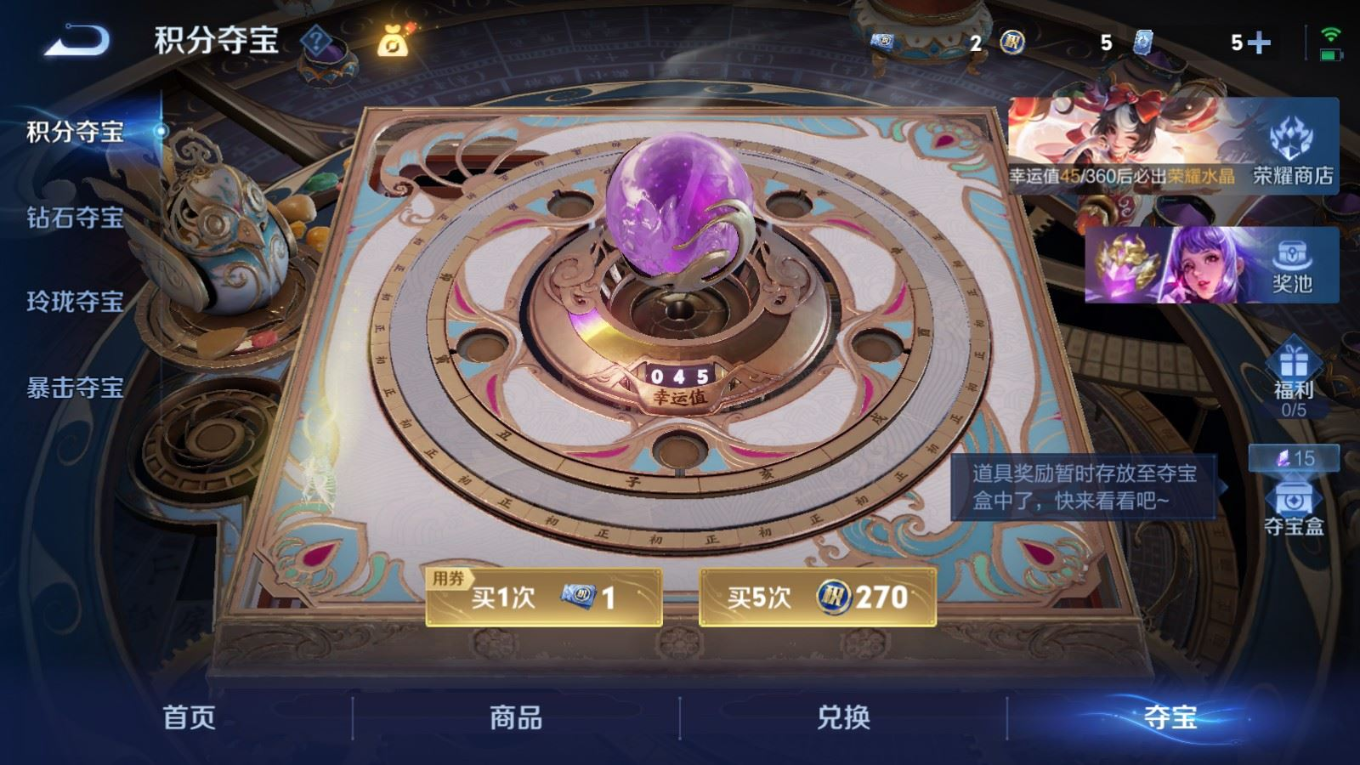 WZQM4393655王者荣耀账号详情图18