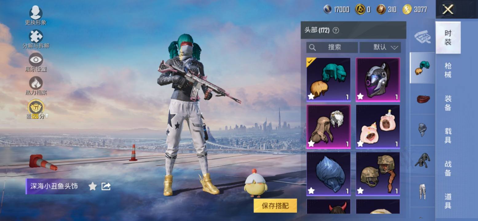 大图