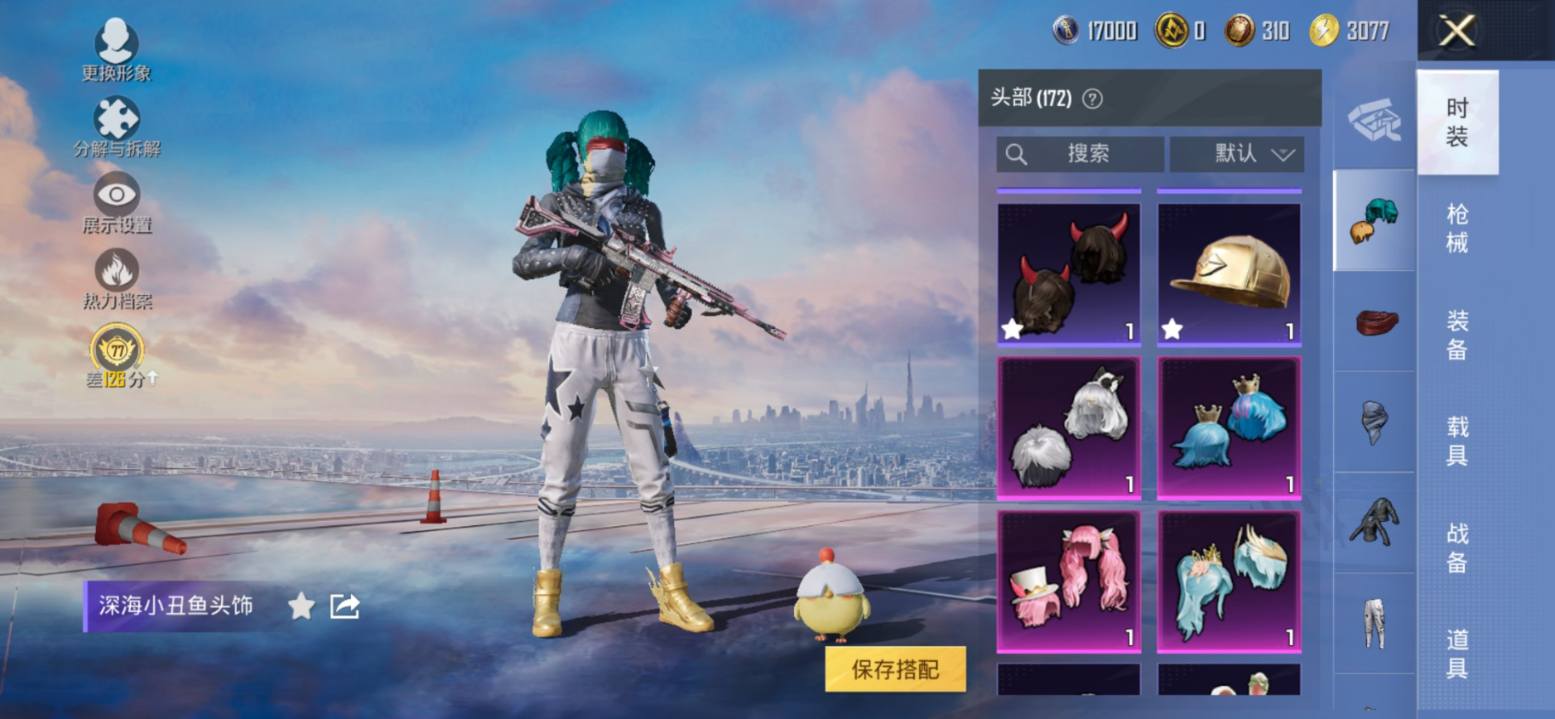 大图