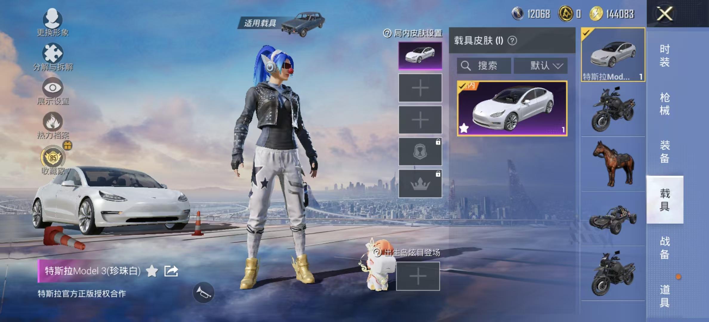 大图