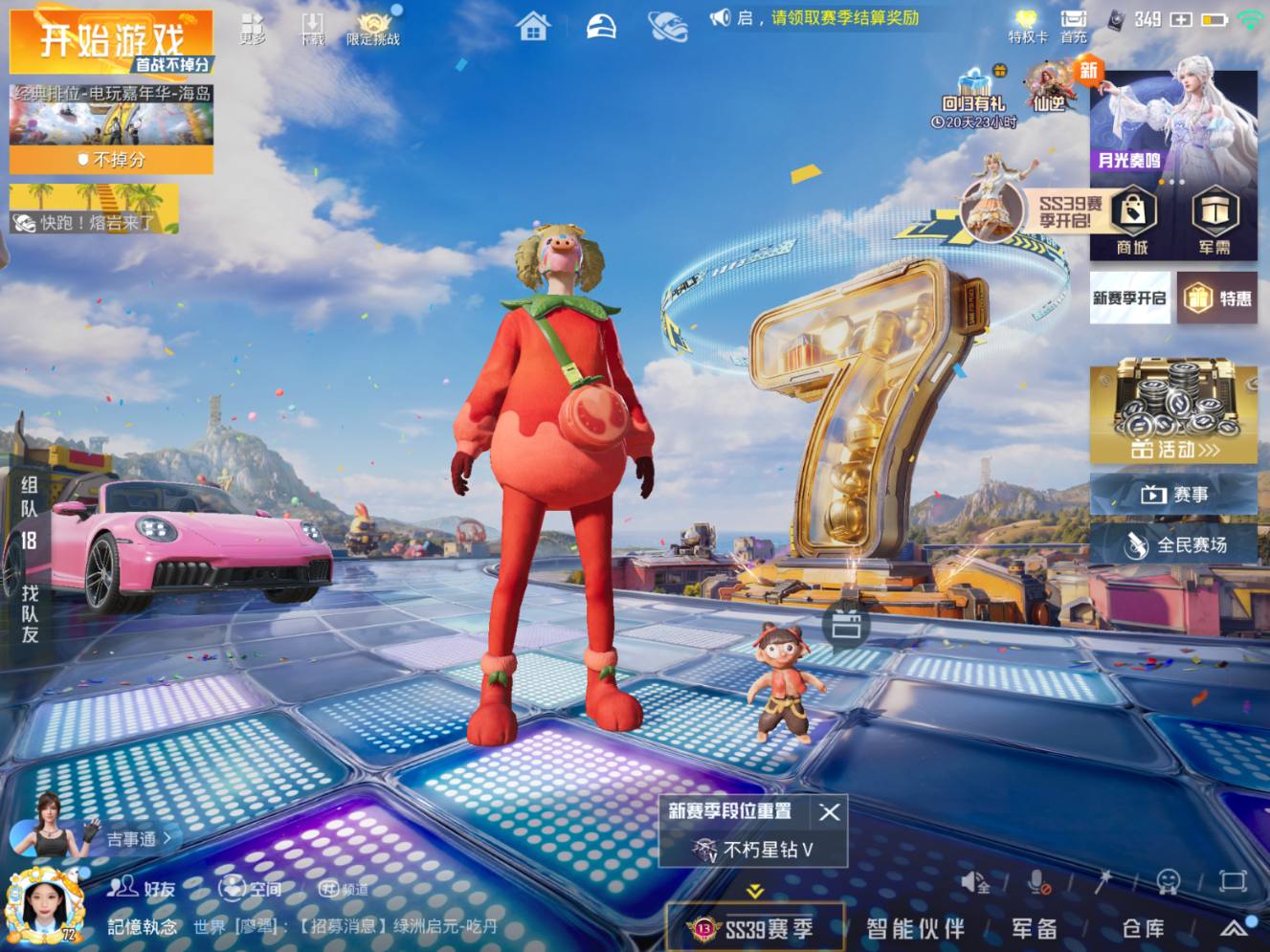 大图