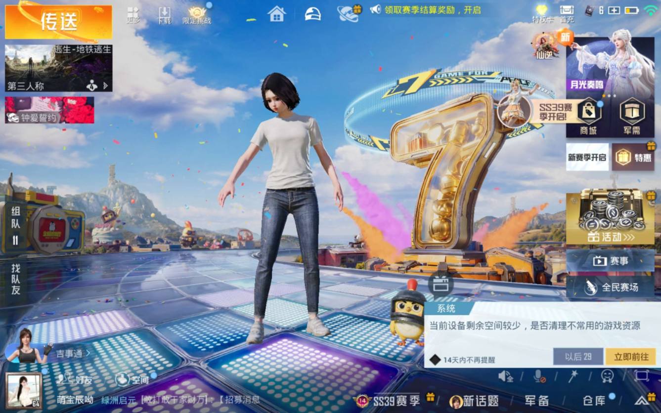 大图