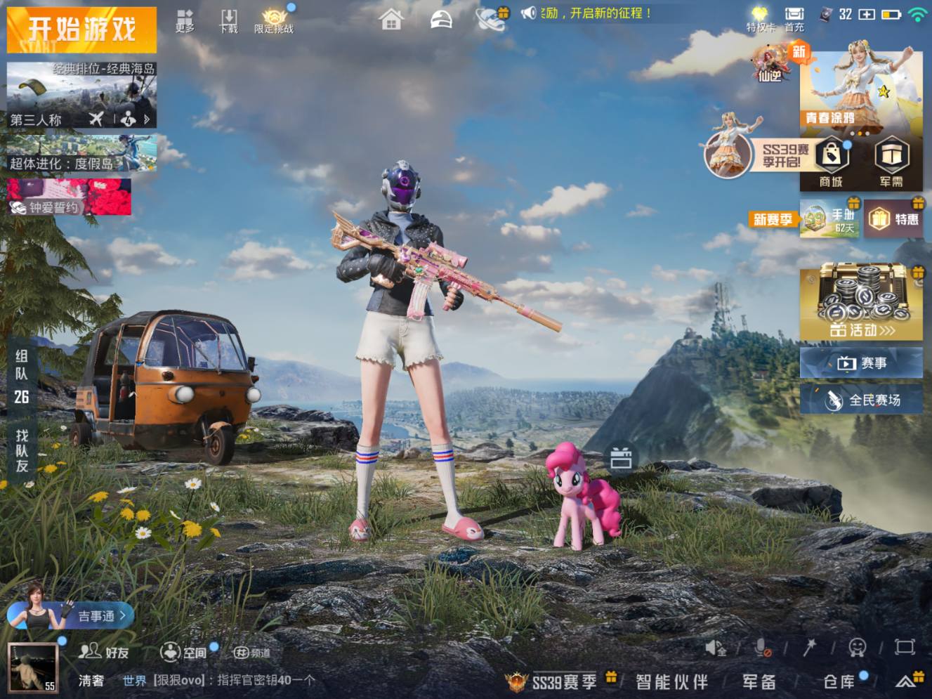 大图