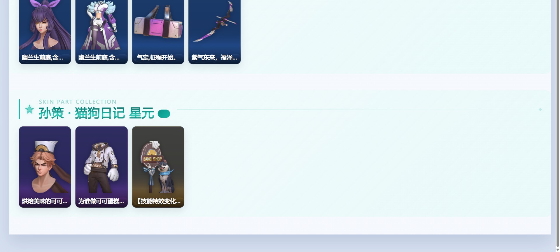 WZQM4395706王者荣耀账号详情图7 WZQM4395706王者荣耀账号详情图7