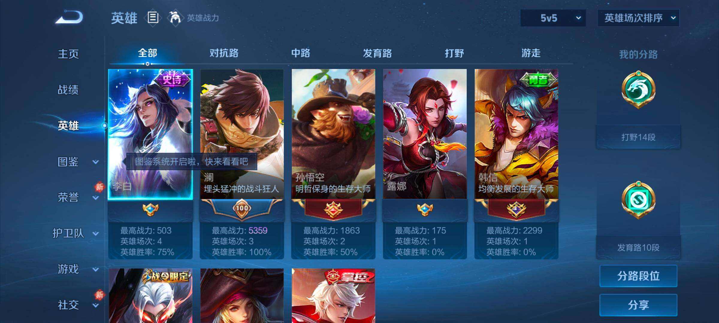 大图