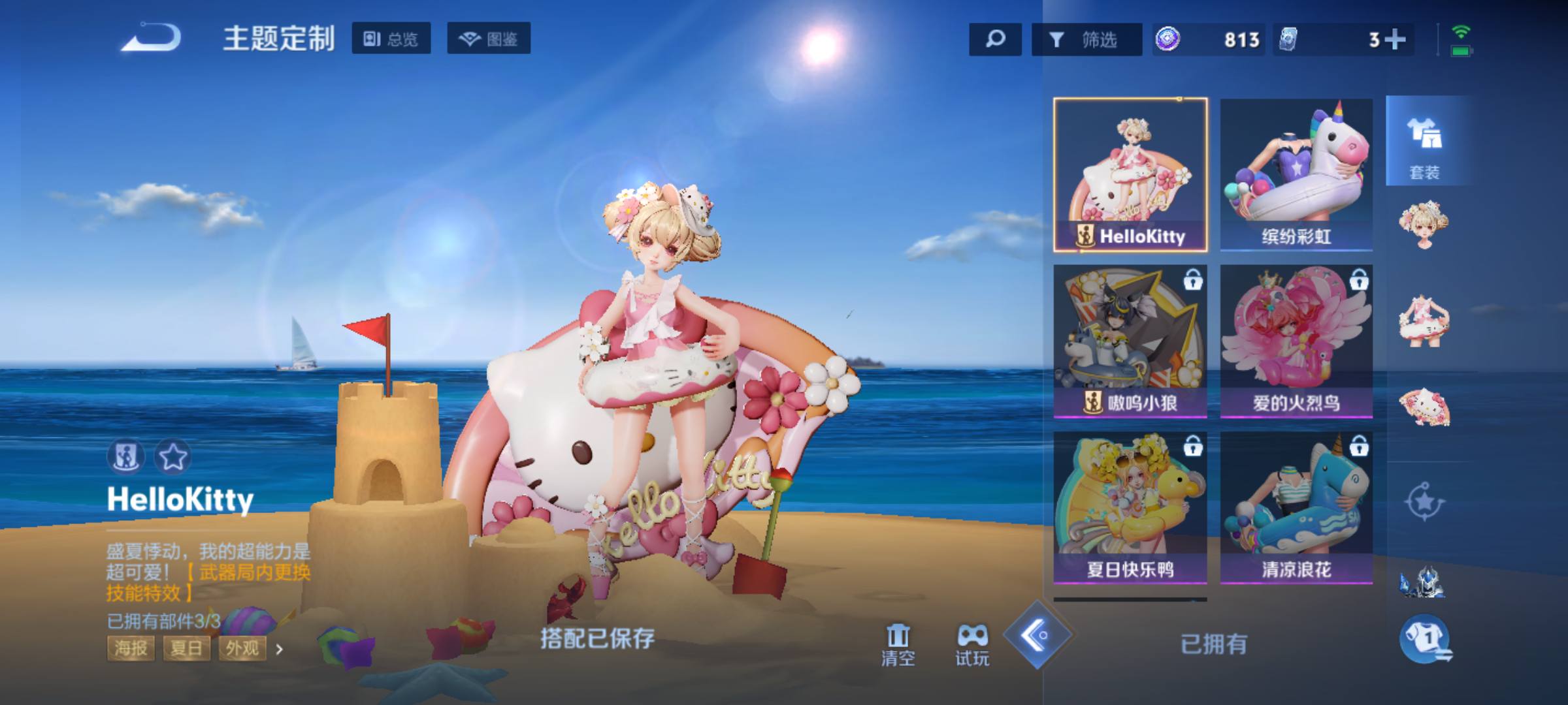 大图