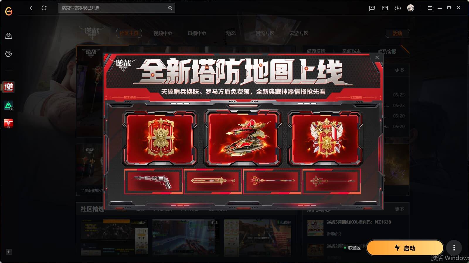 大图