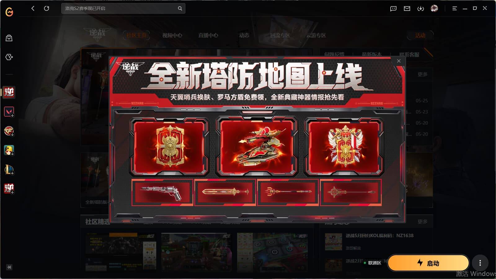 大图