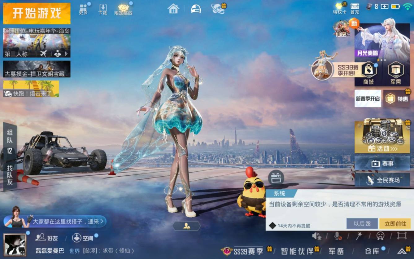 大图