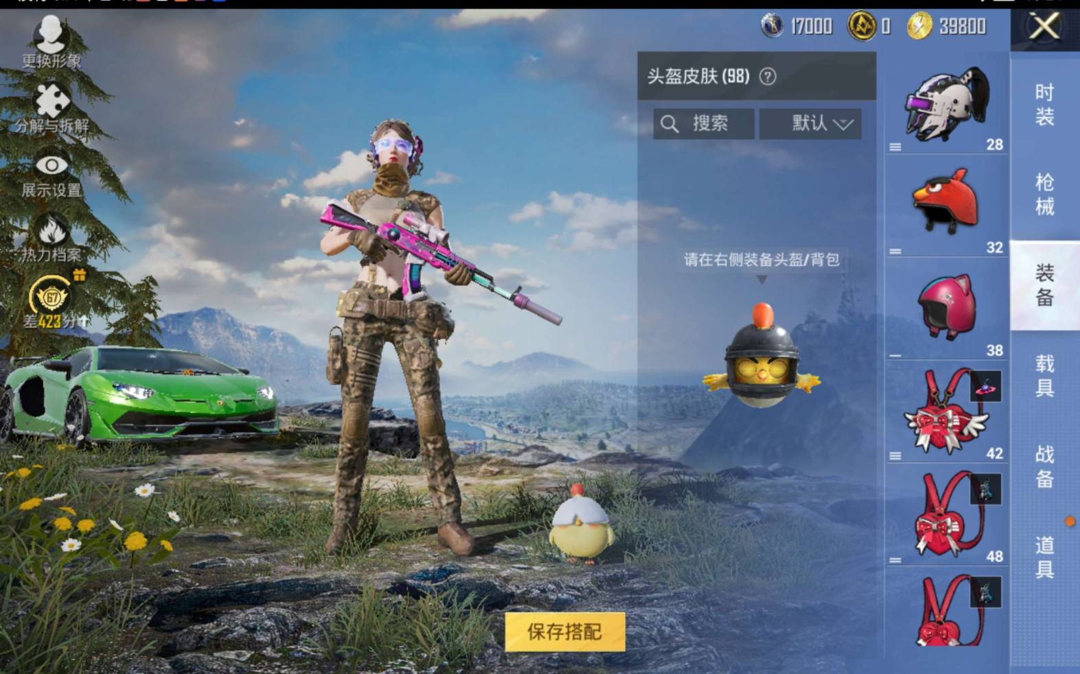 大图
